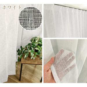 リネン風カーテン 生地サンプル ナチュラル 麻...の詳細画像1