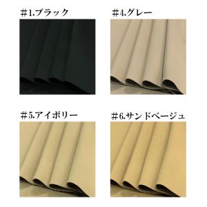 カーテン 生地サンプル A4色見本台紙 バリエ...の詳細画像1