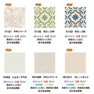 【ぴったりマドラグ工房Plus専用】 A4生地...の詳細画像4