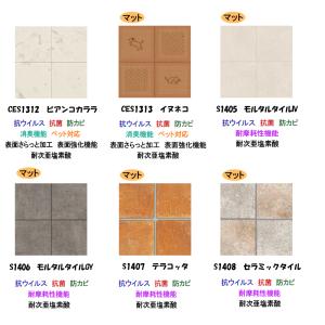 【ぴったりマドラグ工房Plus専用】 A4生地...の詳細画像5