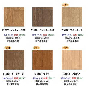 【ぴったりマドラグ工房Plus専用】 A4生地...の詳細画像3