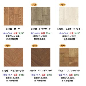 【ぴったりマドラグ工房Plus専用】 A4生地...の詳細画像4