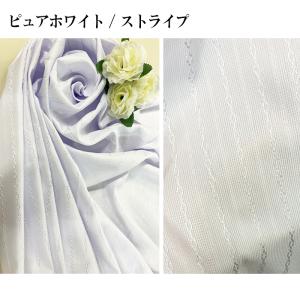 レースカーテン 生地サンプル UVカット率96...の詳細画像1