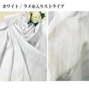 レースカーテン 生地サンプル UVカット率96...の詳細画像2