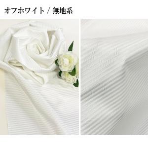 レースカーテン 生地サンプル UVカット率96...の詳細画像3