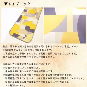 キッチンマット 40×150cm 洗面マット ...の詳細画像4