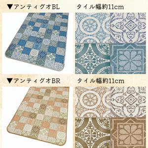 キッチンマット 80×240cm 拭ける 撥水...の詳細画像3