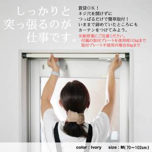 【穴あけ不要!取付け簡単!】 突っ張り カーテ...の詳細画像1