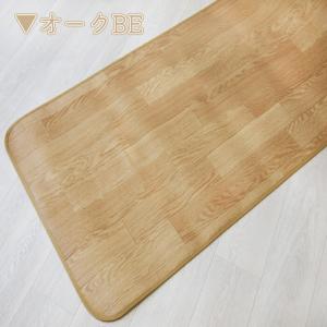 拭ける キッチンマット 約80×240cm 撥...の詳細画像2