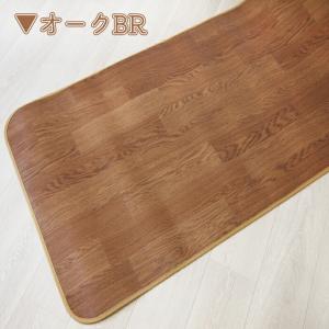 拭ける キッチンマット 約80×240cm 撥...の詳細画像3