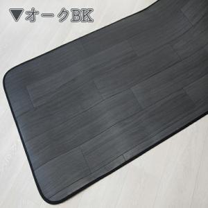 拭ける キッチンマット 約80×240cm 撥...の詳細画像5