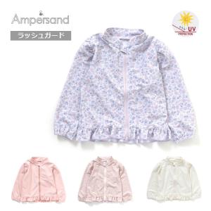 セール20%OFFampersand（アンパサンド）フリルラッシュガード