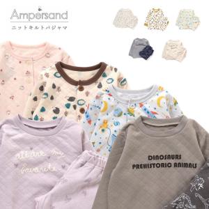 セール2200円→1700円 メール便OK ampersand（アンパサンド）ニットキルトパジャマ