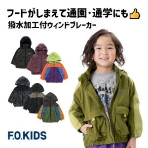 2023秋　新作　FOKIDS ウインドブレーカー　キッズ フード収納可