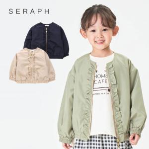 セール20％OFF メール便OK seraph（セラフ）パール付きフリルブルゾン
