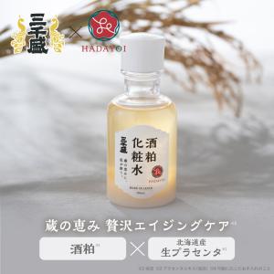 アイビー化粧品 アイビー サーマンス ボディ クリーム ＜ ボディ用