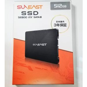 SUNEAST  512GB SSD 2.5インチ SATA3.0 6Gb/s TLC 3年国内保証 Read:530MB/s  Write:500MB/s 【バルク】