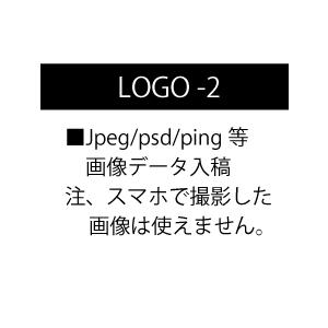 ロゴ入力  画像データ入稿  会社のロゴ ショップカードロゴ