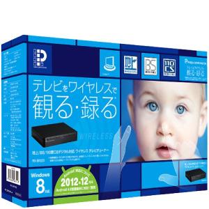 PIX-BR320 地上/BS/110度CSデジタル放送対応ワイヤレステレビチューナー 新品