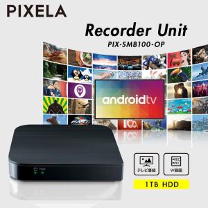 PIXELA(ピクセラ) Smart Box Recorder Unit