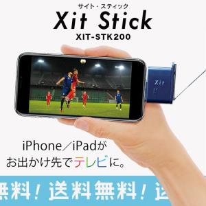 PIXELA(ピクセラ) Xit Stick (サ イト・スティック) XIT-STK200
