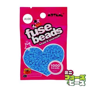 フューズビーズ ミニ (2.6mm) ピーコックブルー 1000粒 A54 : ピクセル
