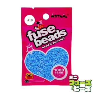 フューズビーズ ミニ (2.6mm) ピーコックブルー 1000粒 A54 : ピクセル