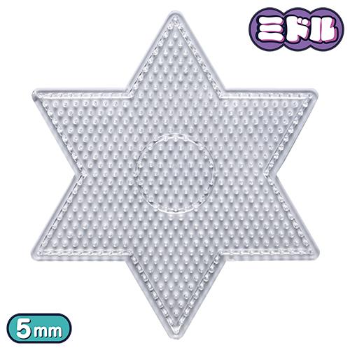 ミドル（5mm）アイロンビーズ用ペグボード ラージ スター型 16.5×14.5cm BP05