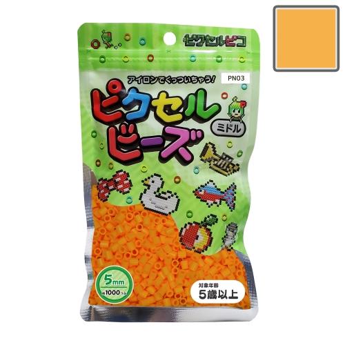 ピクセルビーズ ミドル (5mm)  タンジェリン1000粒 PN03