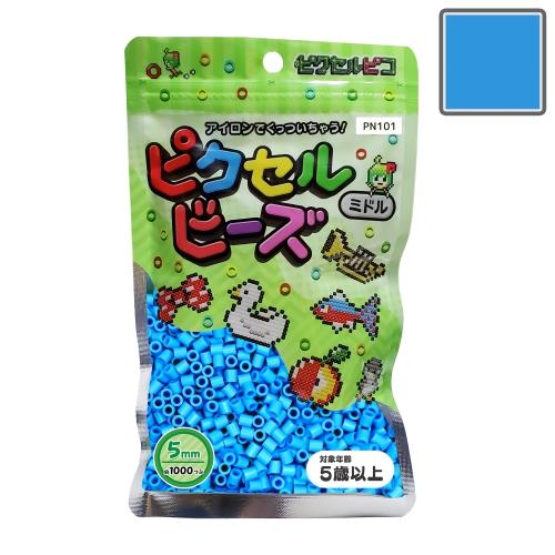 ピクセルビーズ ミドル (5mm)  エレクトリックブルー 1000粒 PN101