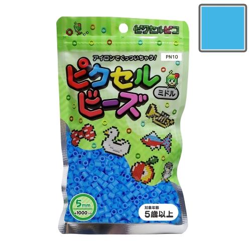 ピクセルビーズ ミドル (5mm)  アズールブルー 1000粒 PN10