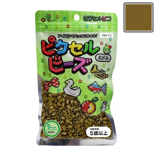 【商品説明必読】ピクセルビーズ ミドル (5mm)  ダークカーキ 1000粒 PN112