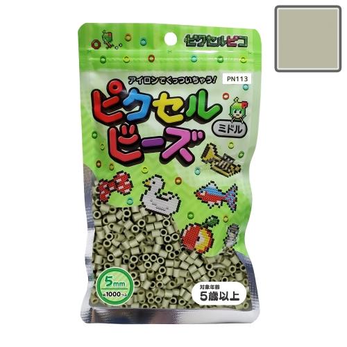 【商品説明必読】ピクセルビーズ ミドル (5mm)  ミルキーモスグリーン 1000粒 PN113