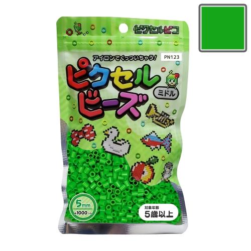 ピクセルビーズ ミドル (5mm)  パロットグリーン 1000粒 PN123