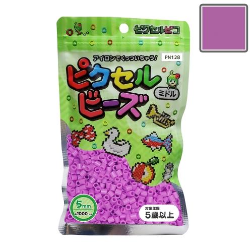 ピクセルビーズ ミドル (5mm)  ミルキーグレープ 1000粒 PN128