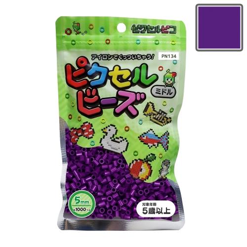 ピクセルビーズ ミドル (5mm)  アメジストパープル 1000粒 PN134