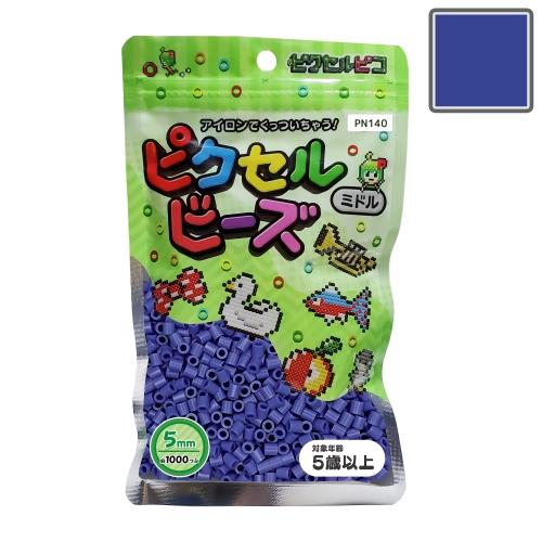 ピクセルビーズ ミドル (5mm)  ライトサルビアブルー 1000粒 PN140