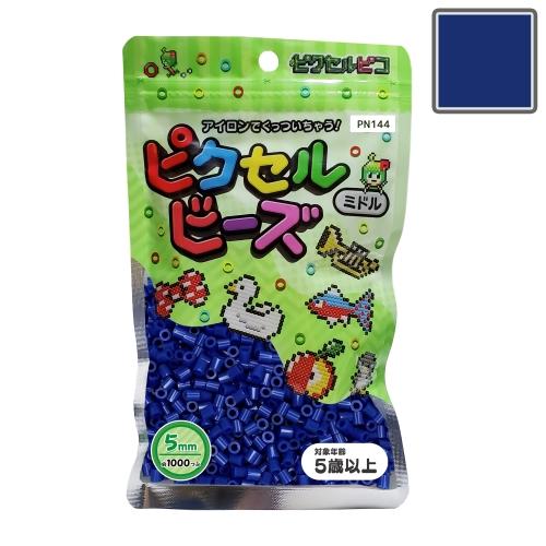 【商品説明必読】ピクセルビーズ ミドル (5mm)  ネイビー 1000粒 PN144