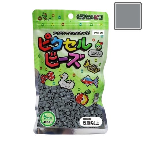 ピクセルビーズ ミドル (5mm)  グレー 1000粒 PN159