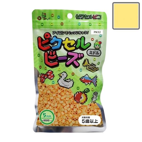 ピクセルビーズ ミドル (5mm)  バターイエロー 1000粒 PN32