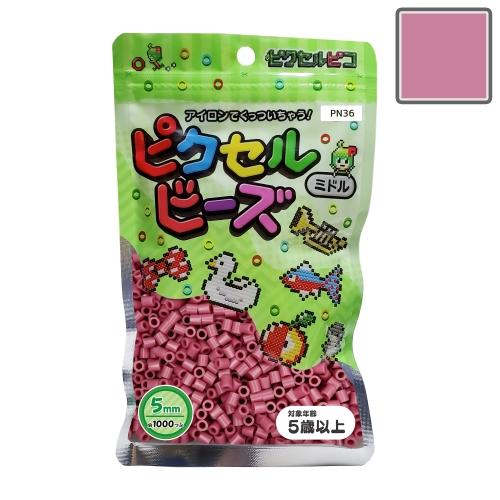 【商品説明必読】ピクセルビーズ ミドル (5mm)  ダークピンク 1000粒 PN36