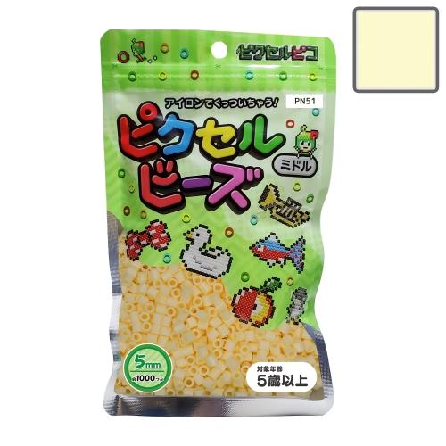 【商品説明必読】ピクセルビーズ ミドル (5mm)  アイボリー 1000粒 PN51