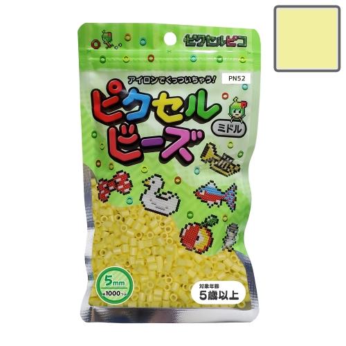 ピクセルビーズ ミドル (5mm)  ライトイエロー 1000粒 PN52