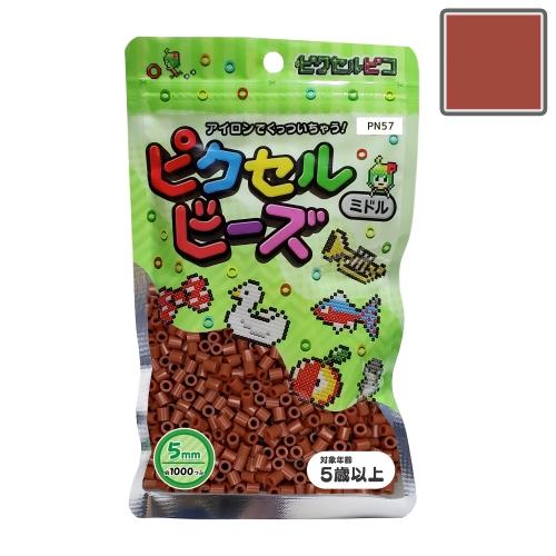 ピクセルビーズ ミドル (5mm)  ライトブラウン 1000粒 PN57
