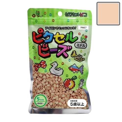 【商品説明必読】ピクセルビーズ ミドル (5mm)  ライトベージュ 1000粒 PN67