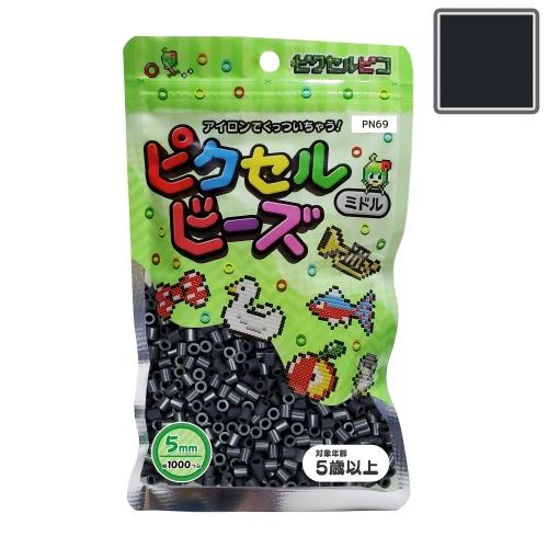 ピクセルビーズ ミドル (5mm)  マットブラック 1000粒 PN69