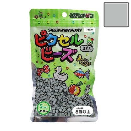 ピクセルビーズ ミドル (5mm)  コンクリートグレー 1000粒 PN79