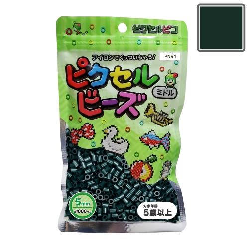ピクセルビーズ ミドル (5mm)  ダークフォレストグリーン 1000粒 PN91