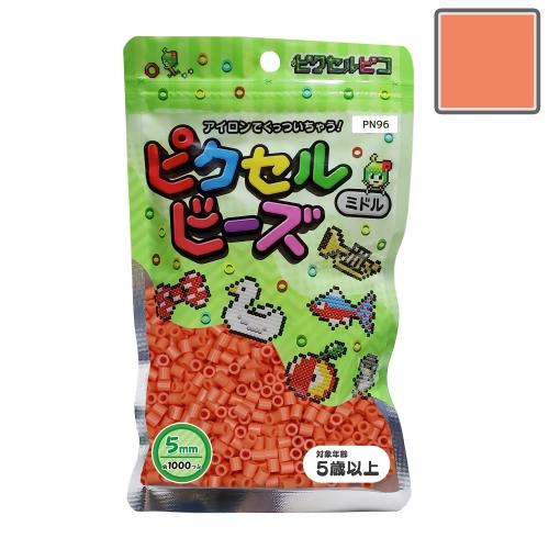 ピクセルビーズ ミドル (5mm)  アプリコットオレンジ 1000粒 PN96