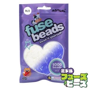 フューズビーズ ミドル (5mm) UVブルー 1000粒 RU3